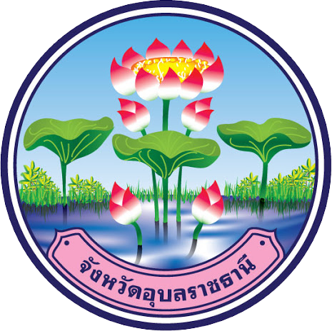 จังหวัดอุบลราชธานี